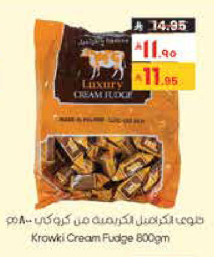 available at ستي فلاور in مملكة العربية السعودية, السعودية, سعودية - الخفجي