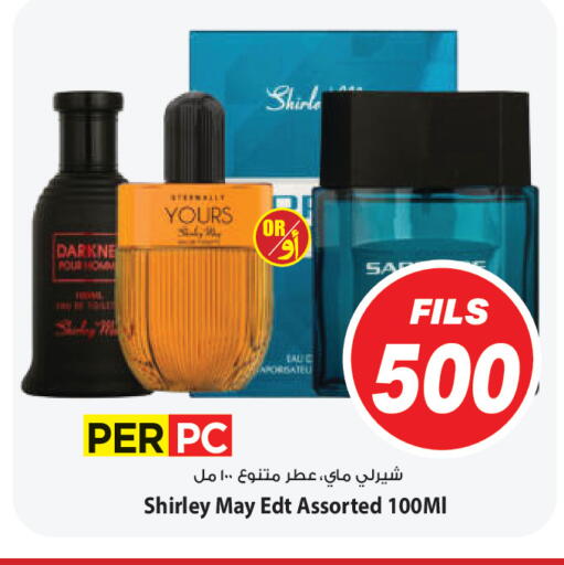 available at Mark & Save in Kuwait - Ahmadi Governorate