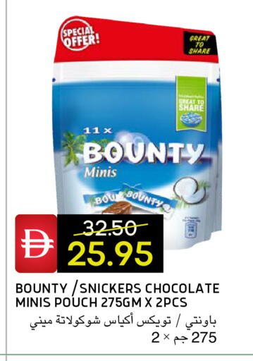 available at Select Market in UAE - Abu Dhabi