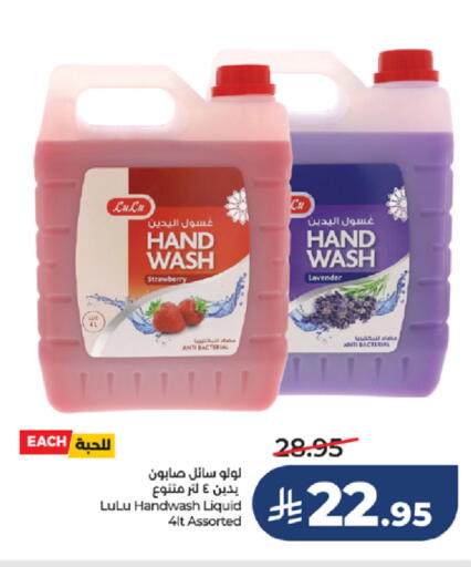 Strawberry available at LULU Hypermarket in KSA, Saudi Arabia, Saudi - Khamis Mushait