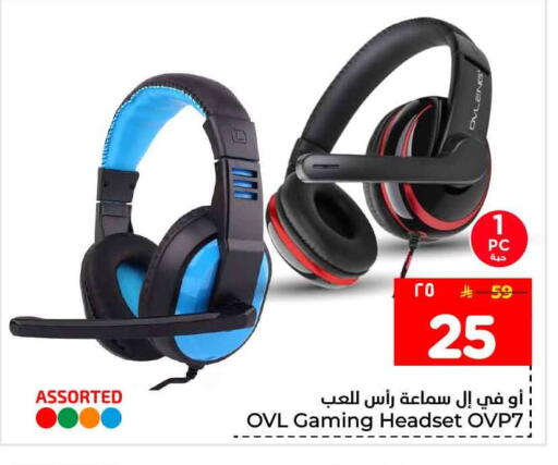 available at هايبر الوفاء in مملكة العربية السعودية, السعودية, سعودية - مكة المكرمة