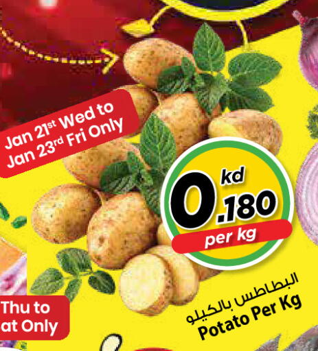 Potato available at Mark & Save in Kuwait - Kuwait City