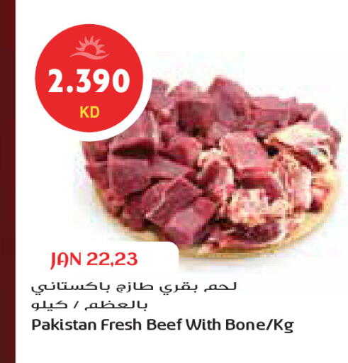 available at جراند كوستو in الكويت - محافظة الأحمدي