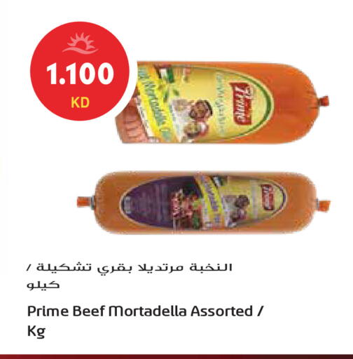 available at Grand Hyper in Kuwait - Ahmadi Governorate