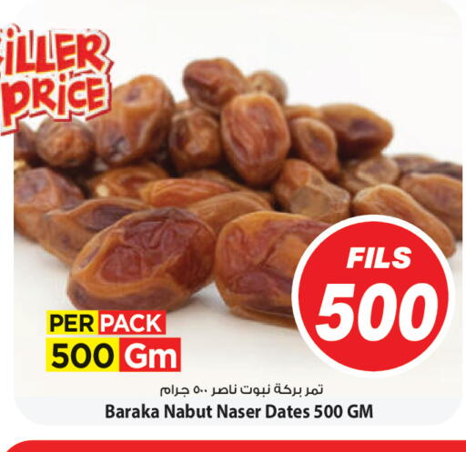 available at Mark & Save in Kuwait - Ahmadi Governorate