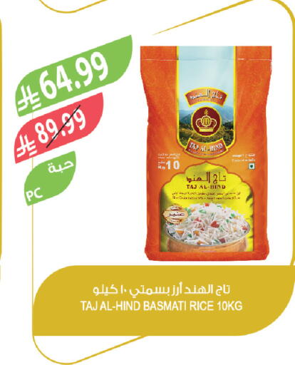 available at Farm  in KSA, Saudi Arabia, Saudi - Qatif