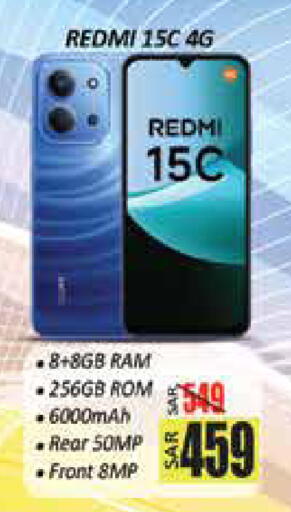 available at City Flower in KSA, Saudi Arabia, Saudi - Hail