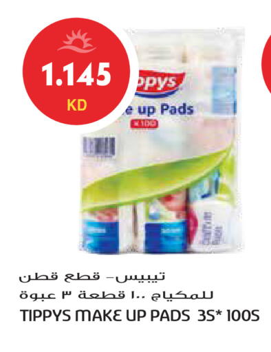 available at Grand Hyper in Kuwait - Ahmadi Governorate