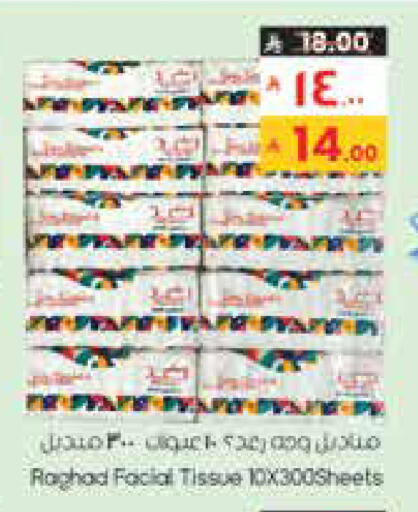 available at City Flower in KSA, Saudi Arabia, Saudi - Hail