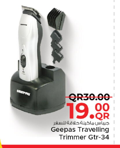 available at مركز التموين العائلي in قطر - الريان