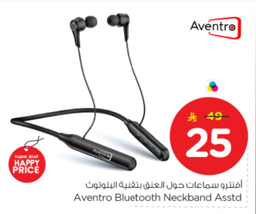 available at نستو in مملكة العربية السعودية, السعودية, سعودية - الخرج