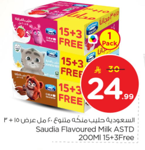 available at Nesto in KSA, Saudi Arabia, Saudi - Al-Kharj