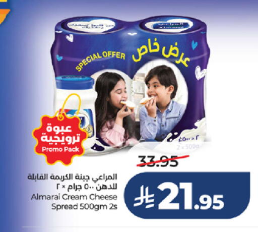 available at LULU Hypermarket in KSA, Saudi Arabia, Saudi - Tabuk