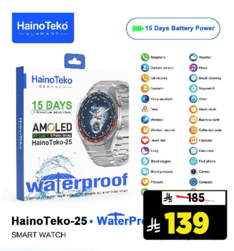 available at Al Madina Hypermarket in KSA, Saudi Arabia, Saudi - Riyadh