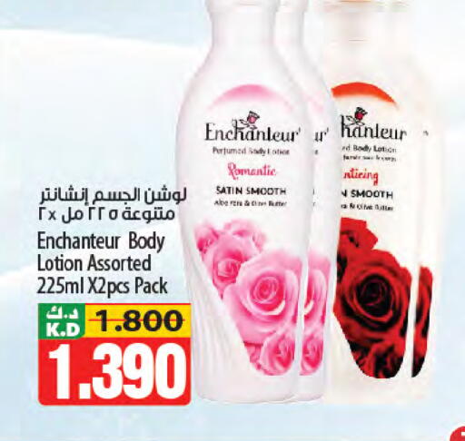 Mango available at Mango Hypermarket  in Kuwait - Ahmadi Governorate