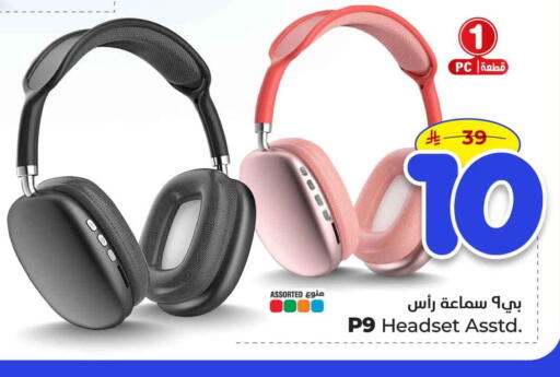 available at Hyper Al Wafa in KSA, Saudi Arabia, Saudi - Al-Kharj
