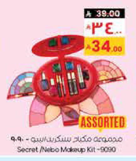 available at ستي فلاور in مملكة العربية السعودية, السعودية, سعودية - الدوادمي