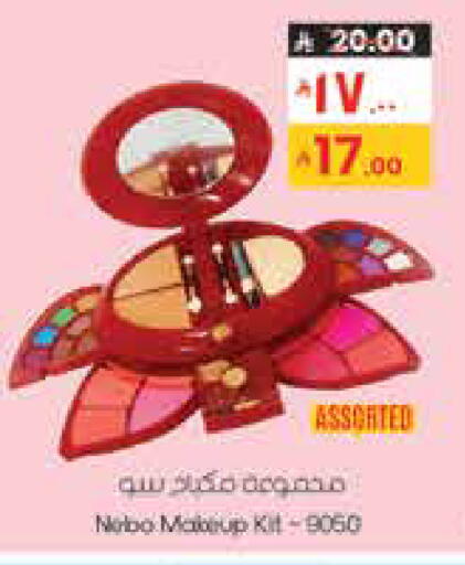 available at ستي فلاور in مملكة العربية السعودية, السعودية, سعودية - سكاكا