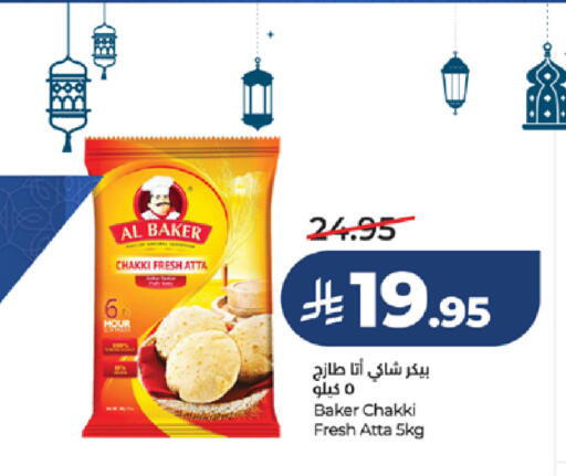 available at LULU Hypermarket in KSA, Saudi Arabia, Saudi - Khamis Mushait