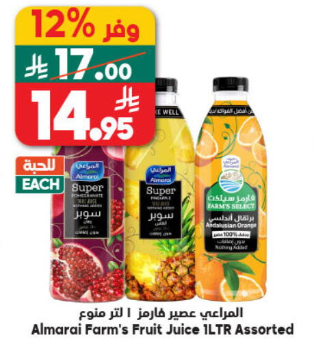 Orange available at Dukan in KSA, Saudi Arabia, Saudi - Ta'if