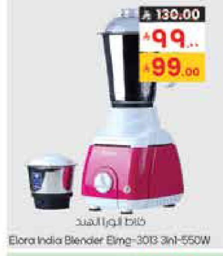 available at City Flower in KSA, Saudi Arabia, Saudi - Sakaka