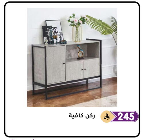 available at Family Discount in KSA, Saudi Arabia, Saudi - Dammam