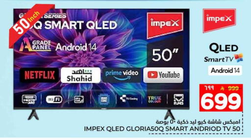 available at Hyper Al Wafa in KSA, Saudi Arabia, Saudi - Ta'if