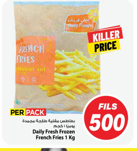 available at مارك & سايف in الكويت - مدينة الكويت