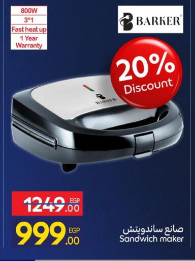 available at Carrefour  in Egypt - Cairo