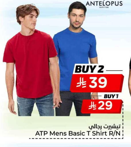 available at هايبر الوفاء in مملكة العربية السعودية, السعودية, سعودية - مكة المكرمة