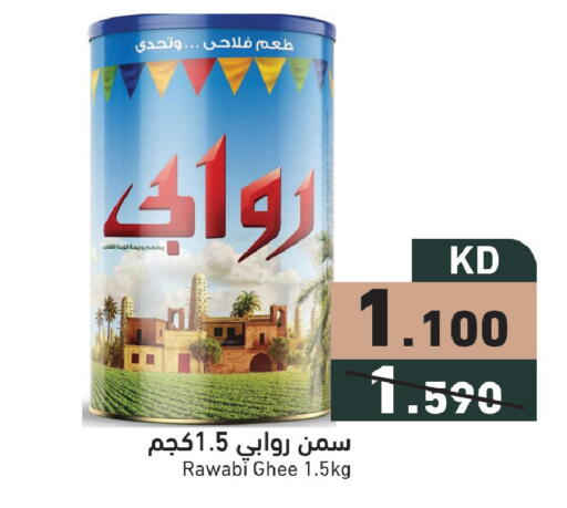 available at Ramez in Kuwait - Ahmadi Governorate