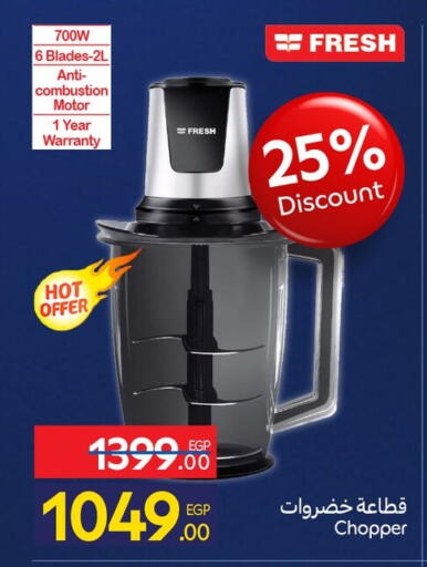 available at Carrefour  in Egypt - Cairo