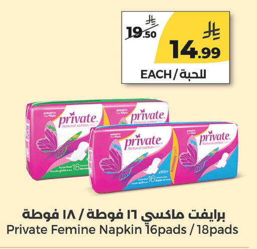available at Danah Daily Fresh in KSA, Saudi Arabia, Saudi - Riyadh
