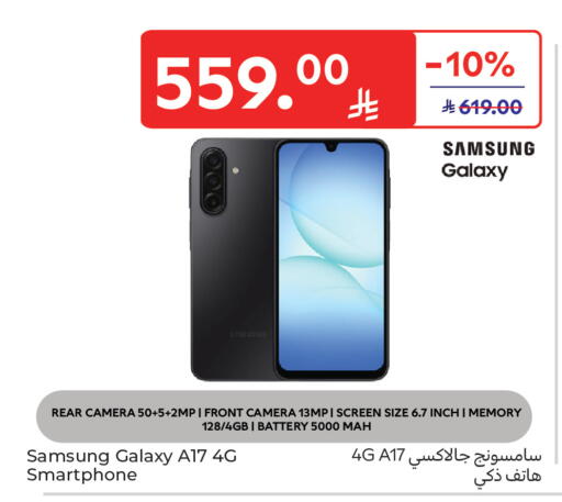 available at Carrefour in KSA, Saudi Arabia, Saudi - Sakaka