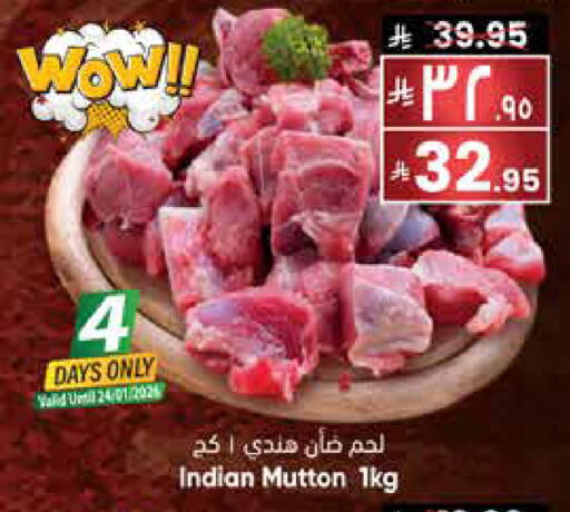 available at City Flower in KSA, Saudi Arabia, Saudi - Jubail