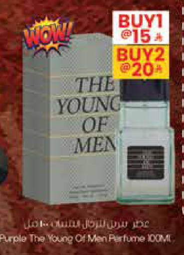 available at City Flower in KSA, Saudi Arabia, Saudi - Khafji