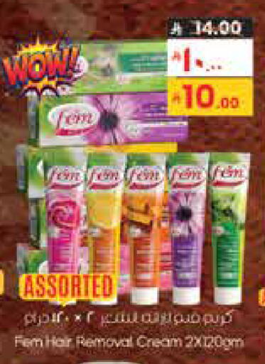 available at ستي فلاور in مملكة العربية السعودية, السعودية, سعودية - الجبيل‎