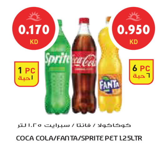 available at Grand Costo in Kuwait - Kuwait City
