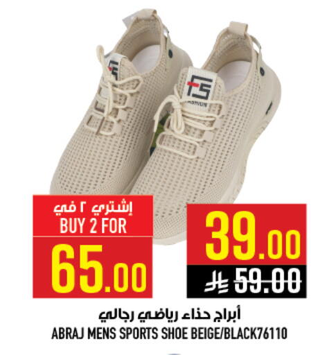 available at أبراج هايبر ماركت in مملكة العربية السعودية, السعودية, سعودية - مكة المكرمة