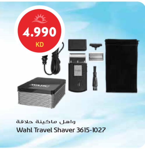 available at Grand Hyper in Kuwait - Jahra Governorate