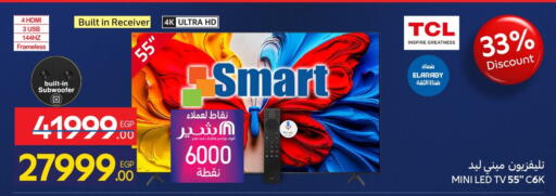 available at Carrefour  in Egypt - Cairo