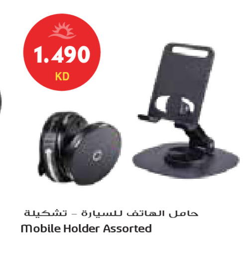 available at Grand Costo in Kuwait - Kuwait City