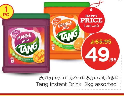 Mango Orange available at نستو in مملكة العربية السعودية, السعودية, سعودية - الجبيل‎