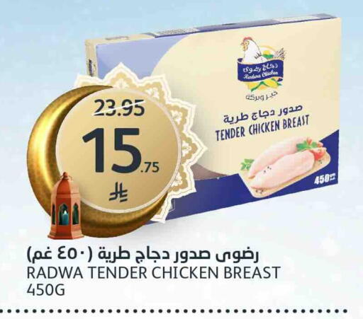 available at مركز الجزيرة للتسوق in مملكة العربية السعودية, السعودية, سعودية - الرياض