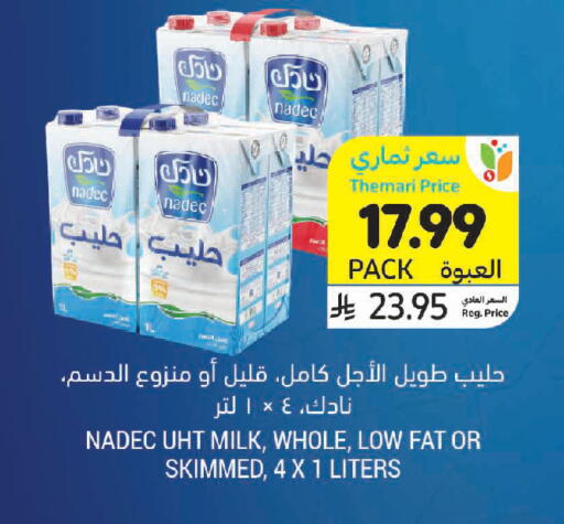 available at Tamimi Market in KSA, Saudi Arabia, Saudi - Ar Rass