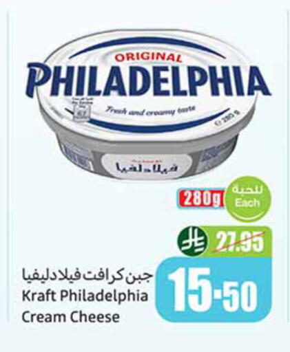 available at Othaim Markets in KSA, Saudi Arabia, Saudi - Buraidah