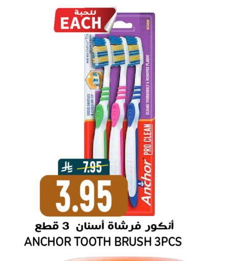 available at جراند هايبر in مملكة العربية السعودية, السعودية, سعودية - الرياض