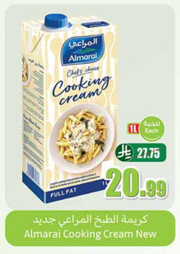 available at Othaim Markets in KSA, Saudi Arabia, Saudi - Saihat