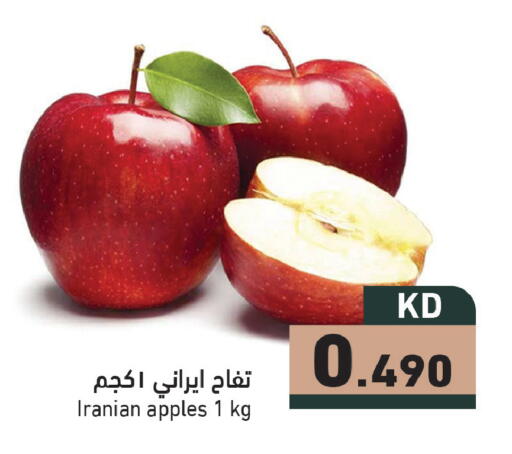 from Iran available at  رامز in الكويت - محافظة الأحمدي