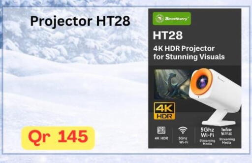 available at ماجد موبايل in قطر - الضعاين